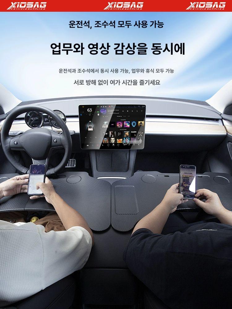 테슬라 차량용 접이식 테이블 컵홀더 트레이 보조선반 3 카본파이버 패턴 A 접이식 테이블 - 상세 이미지 3