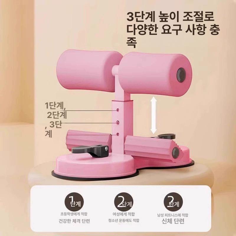 윗몸일으키기 기구 흡착식 홈트 윗몸일으키기기구 호화 이중 흡착판 핑크+보조 로프 복근 - 상세 이미지 4