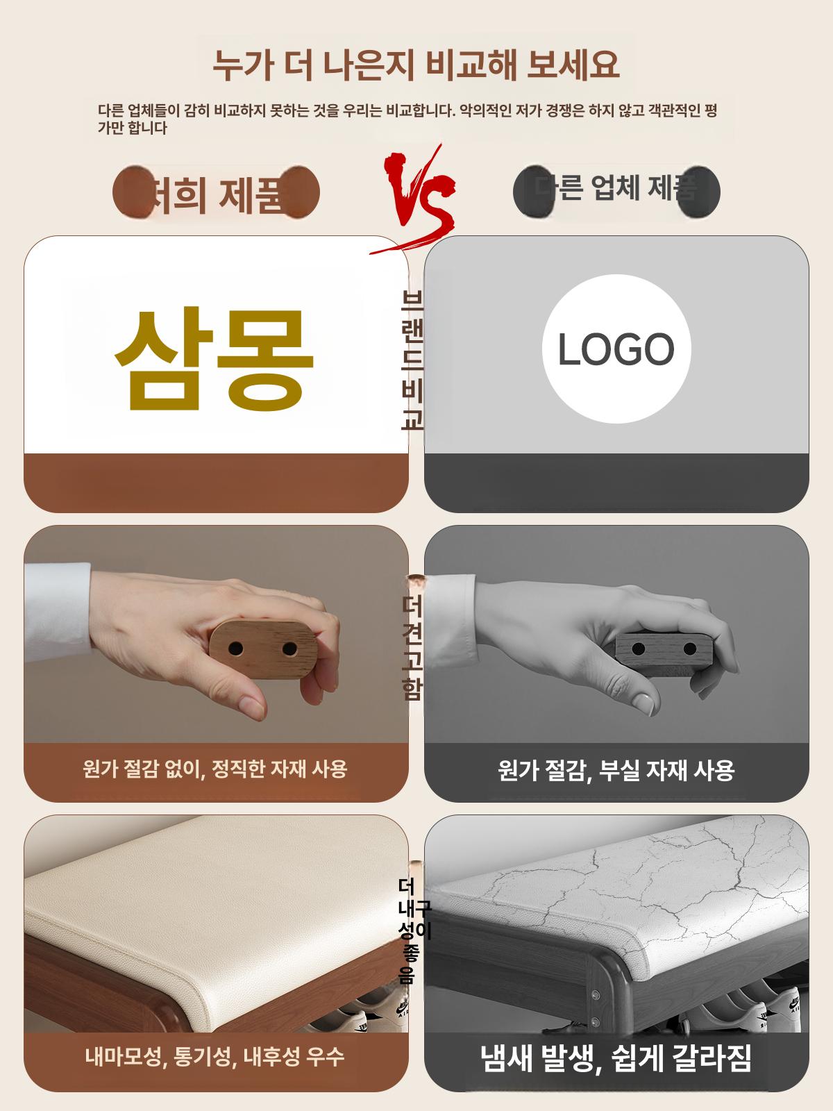 가정용 신발장 교환 신발의자 틈새 다용도 인테리어 사무실 현관 좁은 북유럽 일체형 스툴 업그레이드 수납형 월넛 80cm - 상세 이미지 2