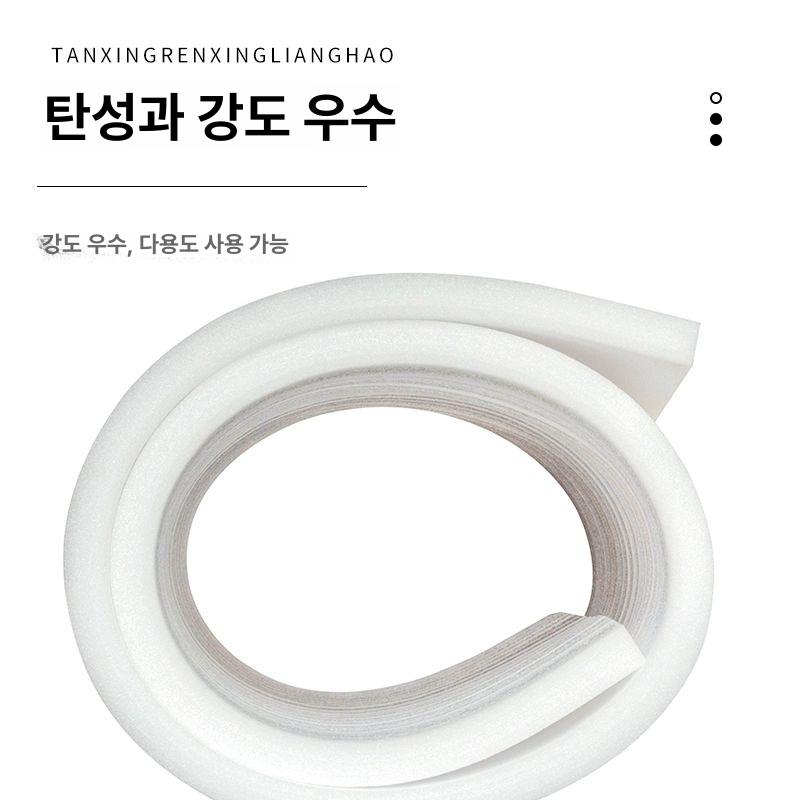 EPE 스티로폼 포장재 압축 압축스폰지 단열 얇은 포장 두께 완충재 고밀도 사각형 화이트 2mx1mx45mm - 상세 이미지 4