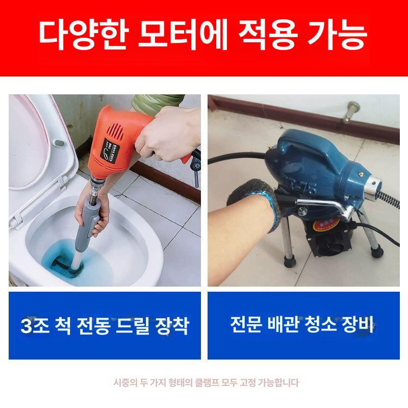 배관스프링 파이프 특수스프링 배관 체인 배수관 배관청소 하수구 관통기 하수도 얇은 준설기 20m 스프링+자동 날 급지기+7개 - 상세 이미지 5