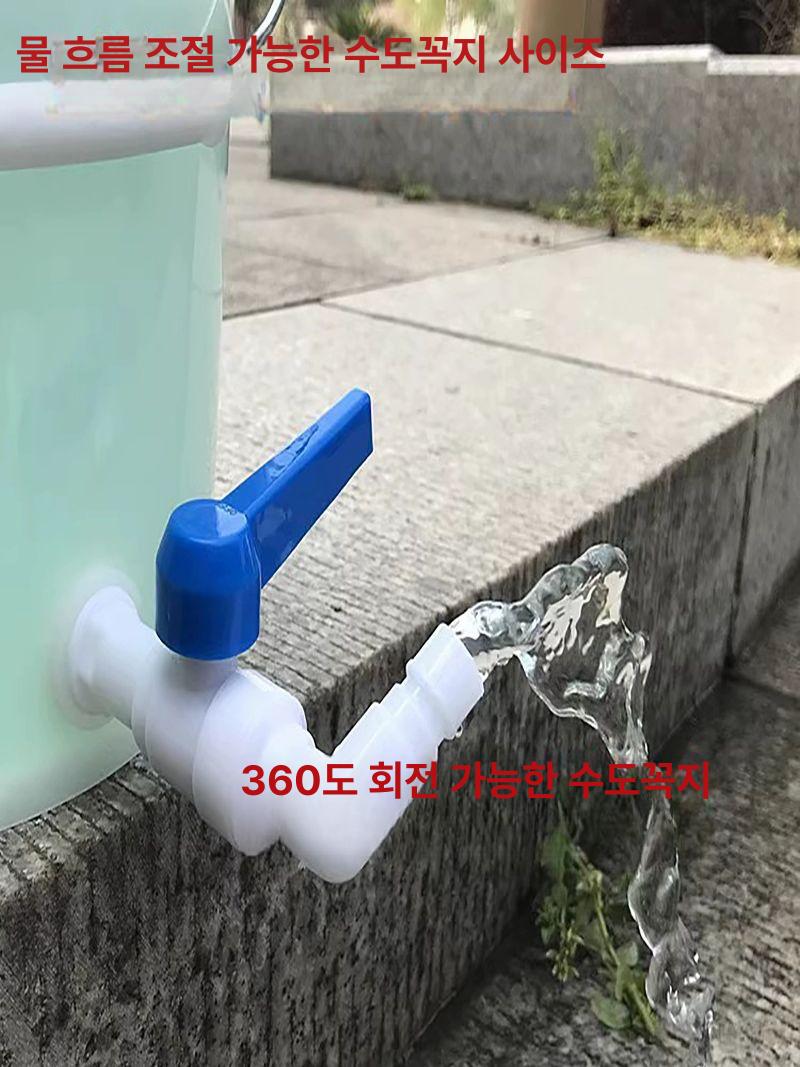 계량 플라스틱 통 건설 버킷 잡곡 바케스 투명 건설현장 벨브형 양동이 조절 반투명 비율 20L 계량통+볼밸브 수전 - 상세 이미지 4