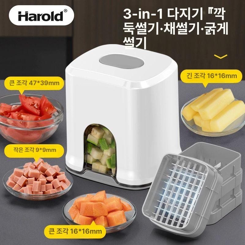과일 야채 커터 깍둑썰기 절단 업소용 블레이드 요리 스테인레스 깍뚝썰기 야채절단기 그레이화이트 디럭스 3날 - 상세 이미지 2