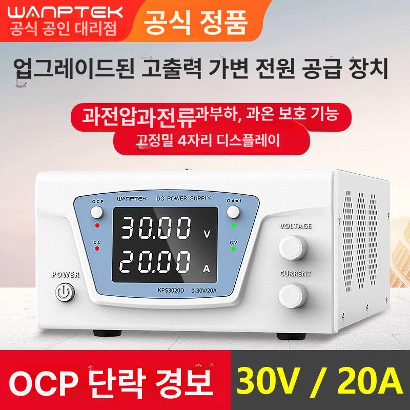 전원공급기 DC 전기 가변 30V 파워서플라이 KPS1560D - 상세 이미지 5