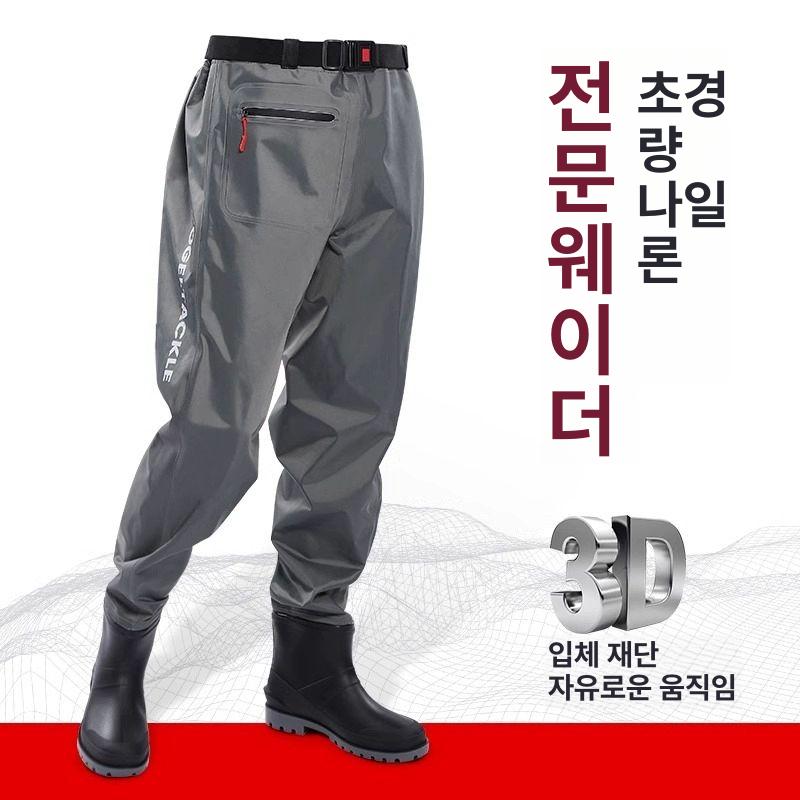바지 장화 팬츠 갯바위 해루질장비 선상 갯벌체험 입는 갯벌 해루질 방수 작업 나일론 옐로우 허리띠형 업그레이드 이지 36 평소신발사이즈기준 - 상세 이미지 2
