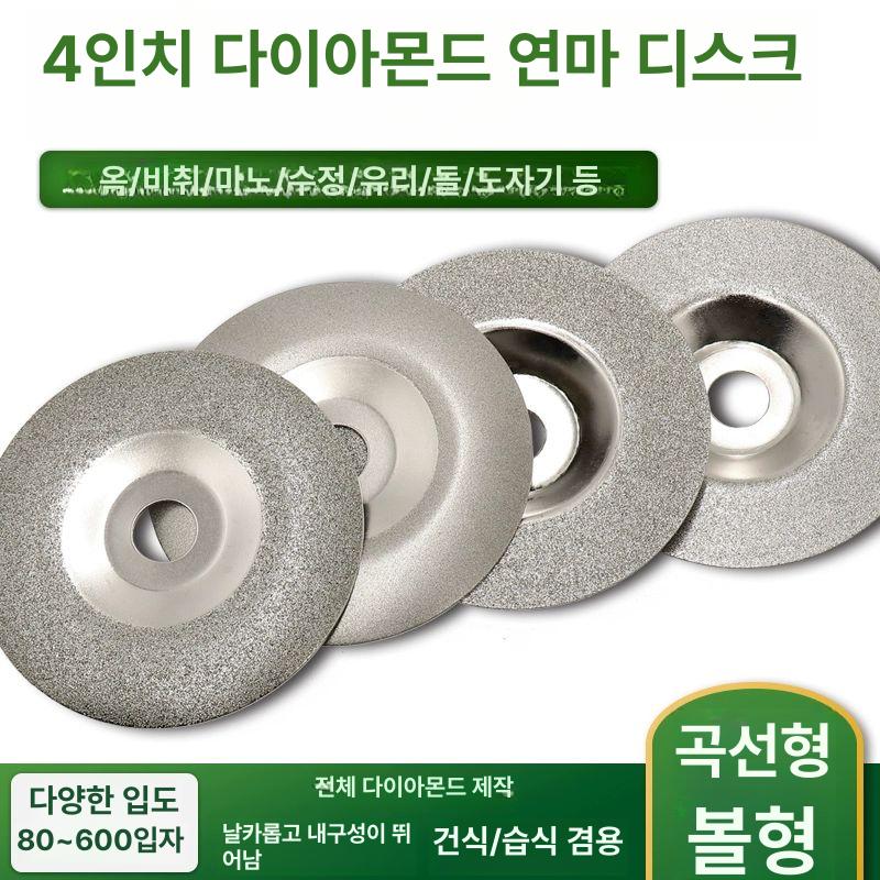 연마석 바렐 3인치연마석 볼형 광택패드 유리연마 샌드블라스팅 호형 블레이드 대리석 그라인더 곡선형 60방 - 상세 이미지 2