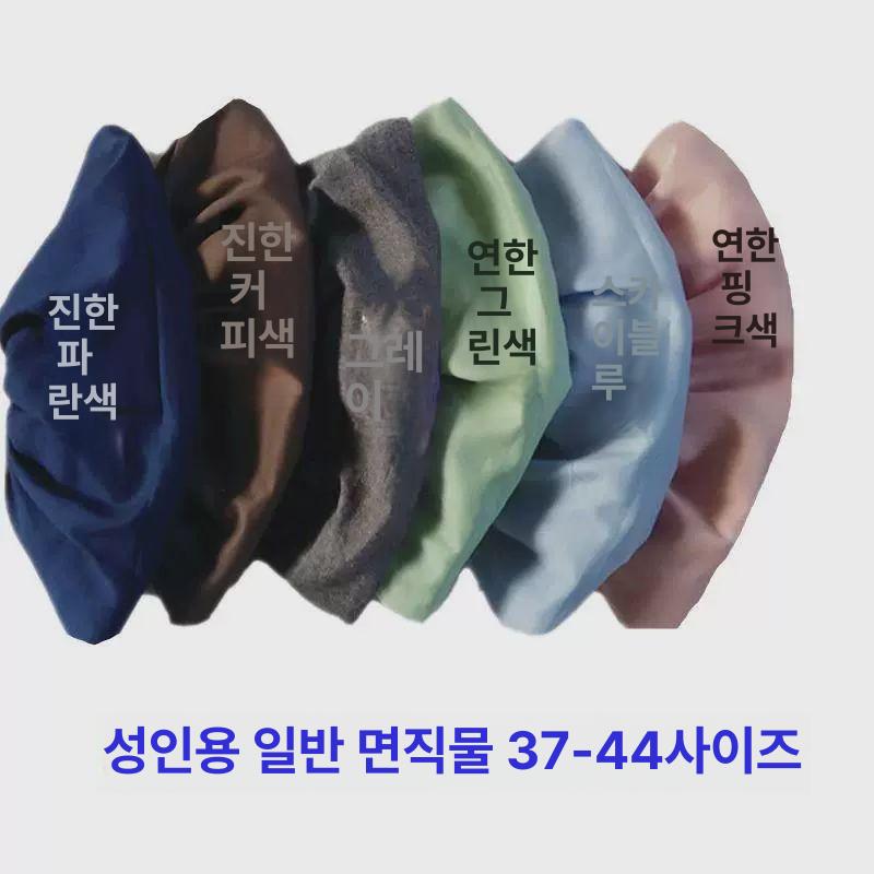 안마의자발커버 일회용 시트 위생 안마의자커버 세탁기 세탁 두꺼운 방수 색상 하부 보관 블랙 - 상세 이미지 5
