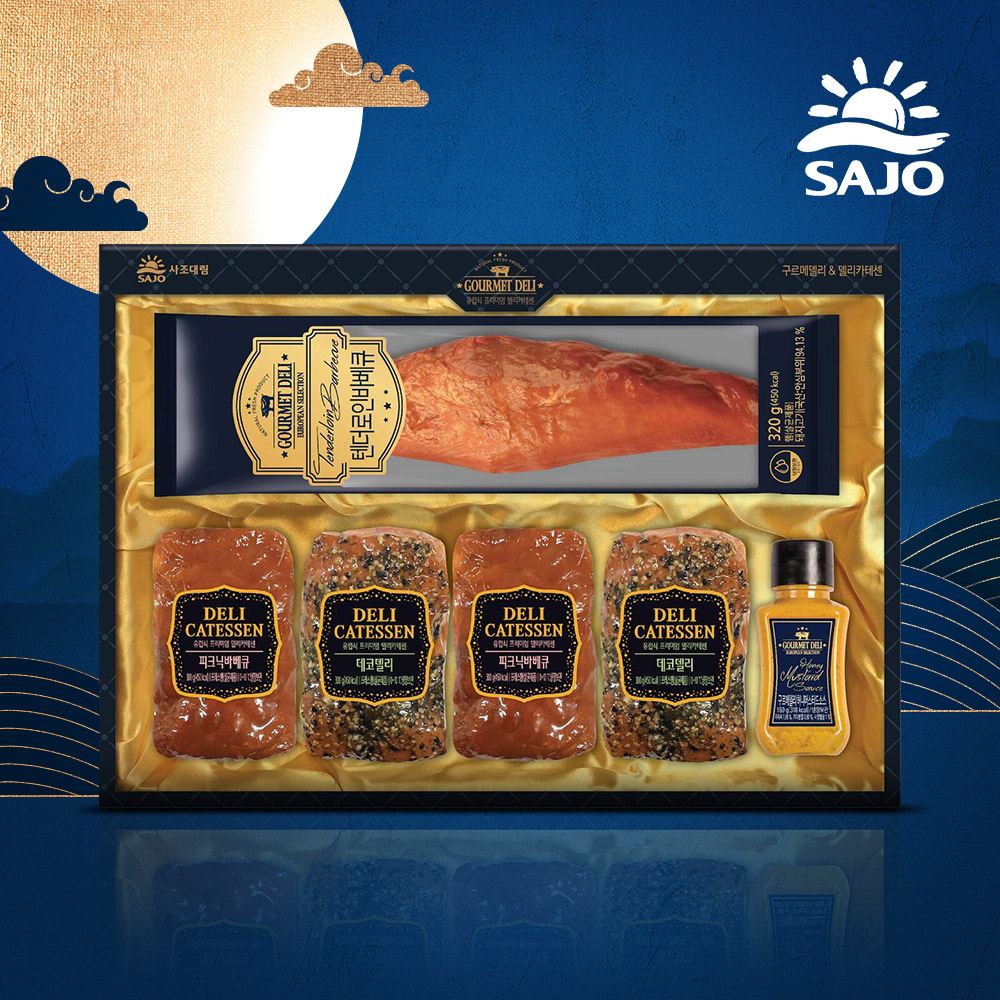 사조 수제햄 선물세트 구르메델리 델리카테센 명절 설 추석 집들이 단체 회사 수제햄세트
