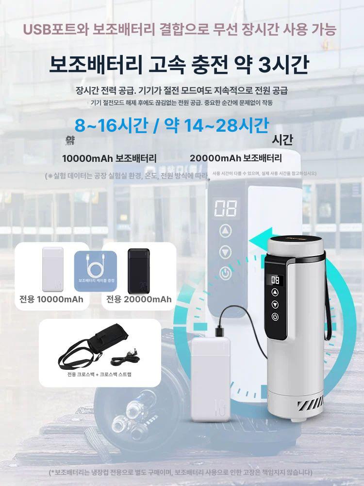 인슐린 냉장고 휴대용 보관 주사기 약품 케이스 플레인화이트 0-18 폴리에스터 폼 A 이미지 6