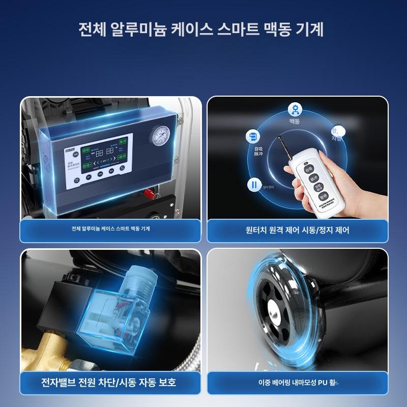 보일러 배관 청소 난방 고압 장비 분배기 기계 녹물 2024년 원격 A - 상세 이미지 4