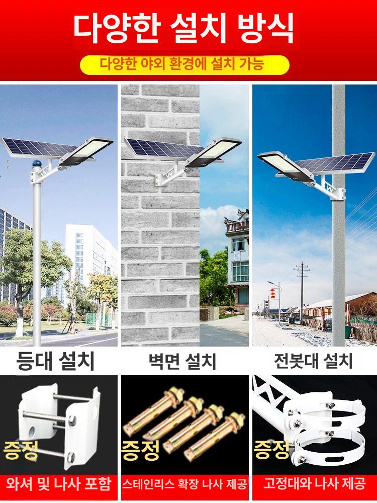 야외 LED 태양광 문주등 겸용 수중등 가로등 잔디 팩형 말뚝 조명등 정원조명 전구 테라스 고급형 60000W 3920LM 평생 - 상세 이미지 4