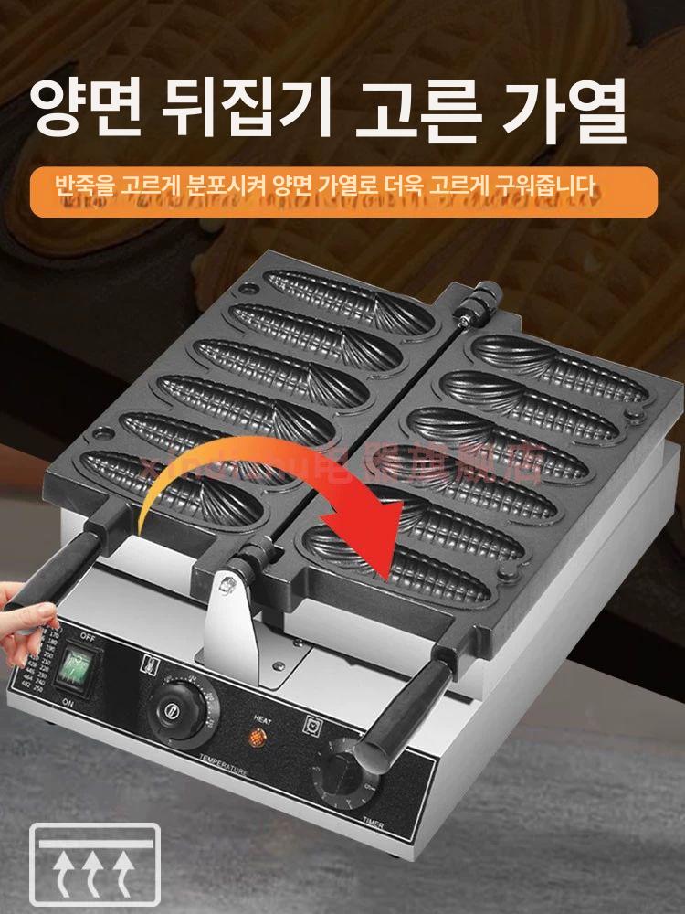 크록스빵 기계 카페 베이커리 디저트 물고기 간식 전기식 업소용 옥수수빵기계 대추콩케이크 - 상세 이미지 3