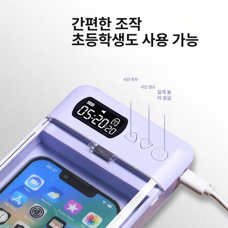 핸드폰 잠금상자 절제박스 상자 잠금 금고 시험 자물쇠 절제 네이비 불투명 전화가능 휴대폰 행운의보라투명전화연결가능데이터케이블포함 - 상세 이미지 3
