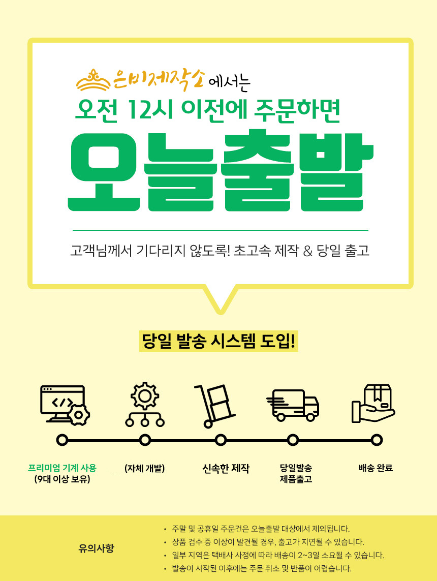 만년도장 양면 교사용 은행 농협 제작 결재 스탬프 주문제작 이미지 2