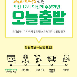 만년도장 양면 교사용 은행 농협 제작 결재 스탬프 주문제작 실사용 후기 | 효과 있을까? - 상품 이미지 2