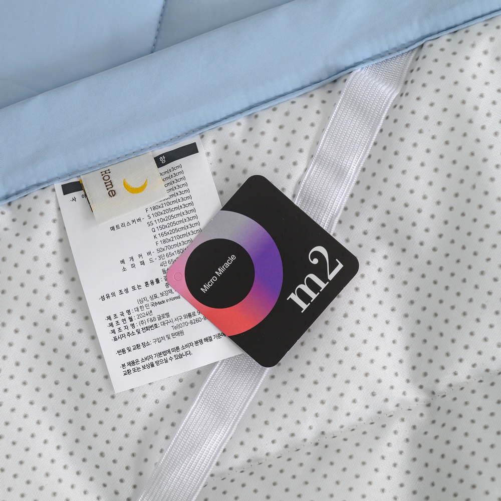 나라데코 M2 알러지케어 진드기방지 사계절 밴딩 침대패드 SS
