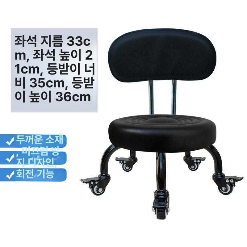 낮은 바퀴 의자 등받이 체어 앉은뱅이 높이 22cm 블랙 레드파도무늬+등받이 나일론 휠 21cm - 상세 이미지 3