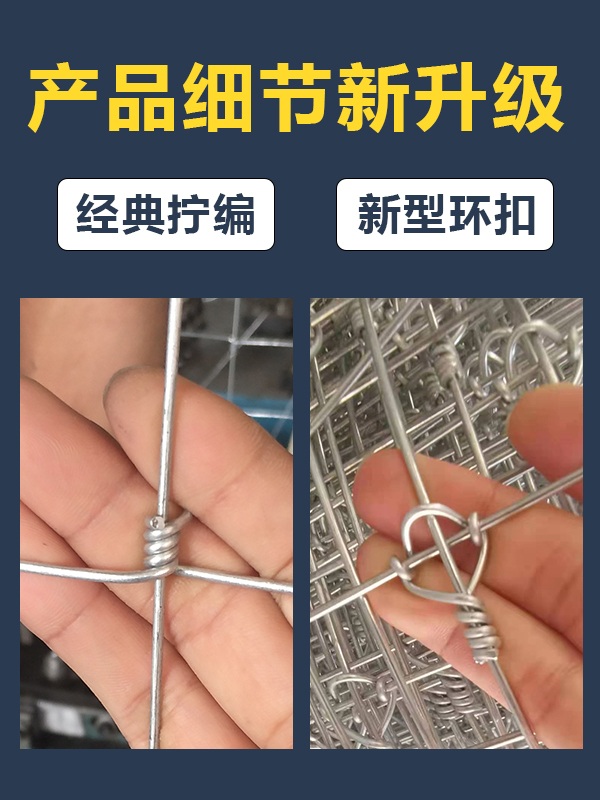 고라니철망 파티션 높이 야생동물 울타리 부식 두께 경계망 펜스 담장 - 상세 이미지 5