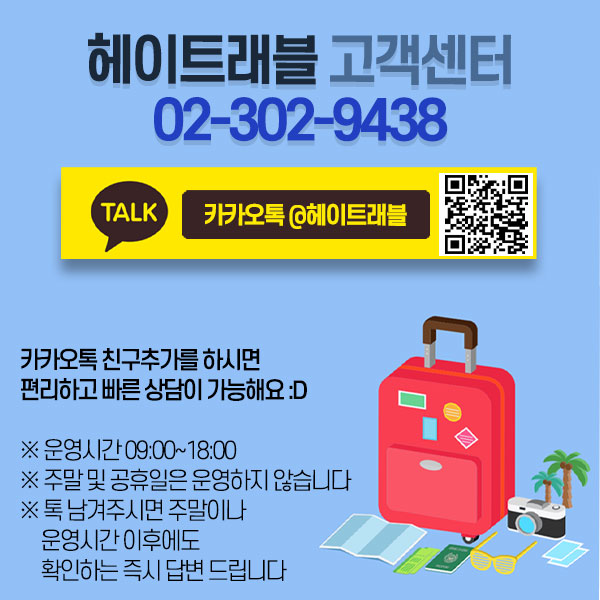 한국이심 eSIM 전지역 서울 부산 제주 KT SKT LG 매일1GB 1일 무제한 e심 - 상세 이미지 2