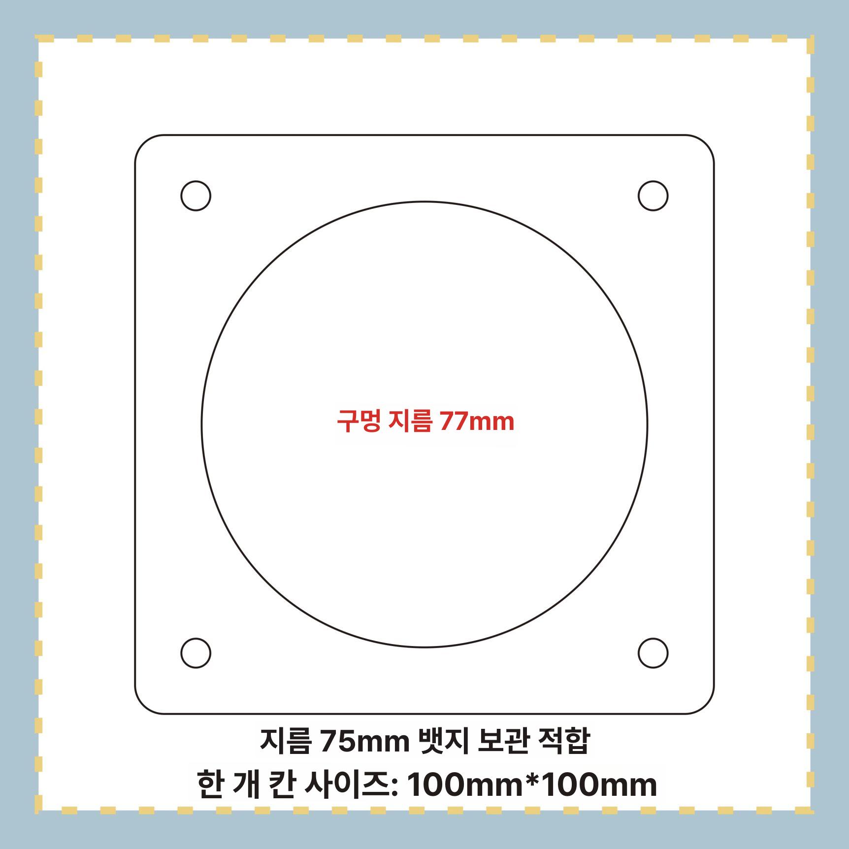 캔뱃지 보관 아크릴 손때방지 케이스 카바 덮개 투명 단일 슬롯은 58mm를 수 있습니다. - 상세 이미지 2