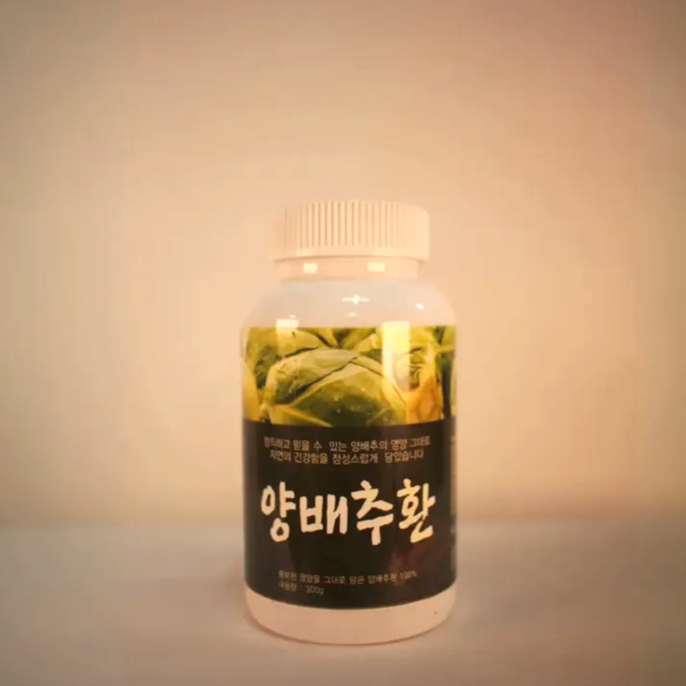 국내산 100% 양배추환 300g - 상세 이미지 5