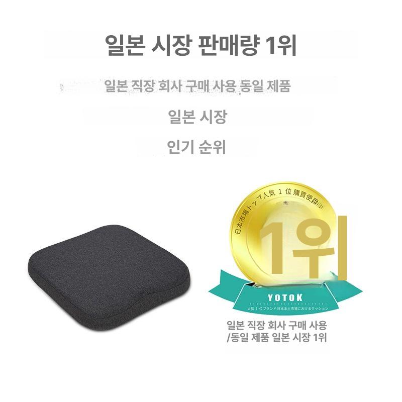 경사방석 키높이 밸런스쿠션 시트 운전 통기성 기능성방석 의자방석 등쿠션 키높이방석 쇼파쿠션 딥스페이스그레이 2D 표준 - 상세 이미지 2