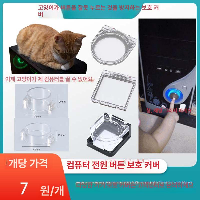 비상정지 버튼 보호 주괴 접착식 방수 덮개 원형 서클 41mm 대형 정사각형 - 상세 이미지 2