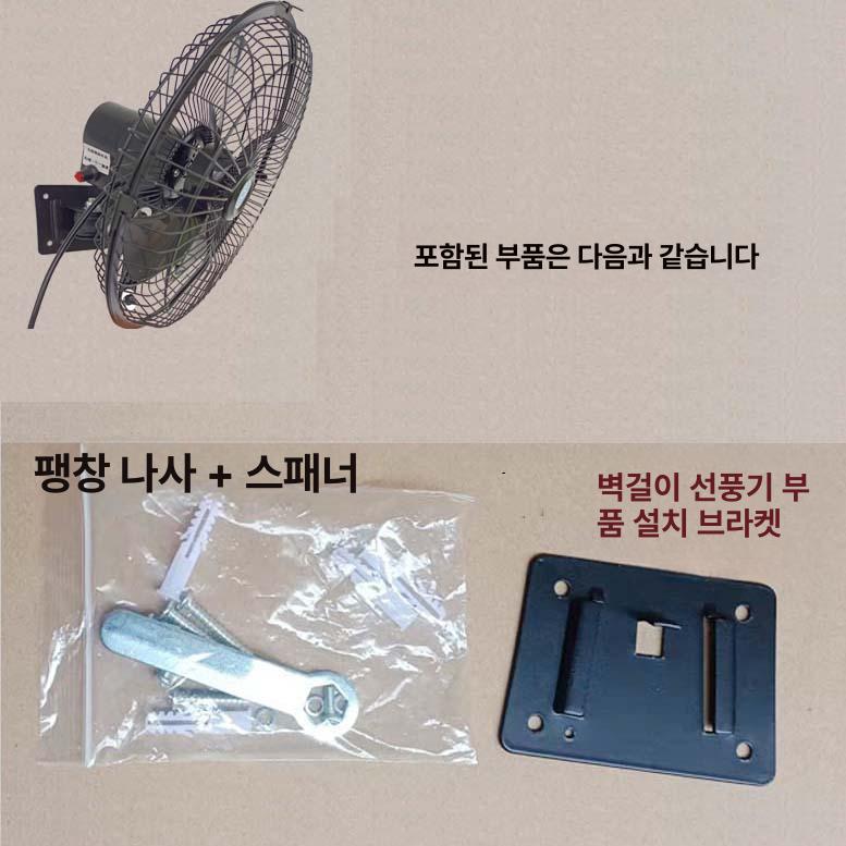 12V 차량용 벽걸이형 팬 천장 고정형 송풍 선풍기 24V 10인치 클램프 배선 무단 속도 - 상세 이미지 5