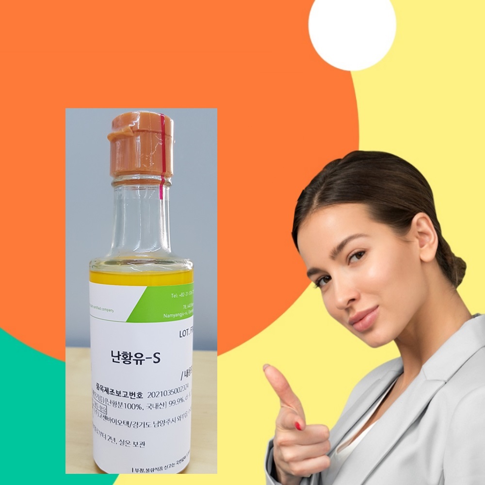 프리미엄 난유 계란기름 난황유 150g 2개