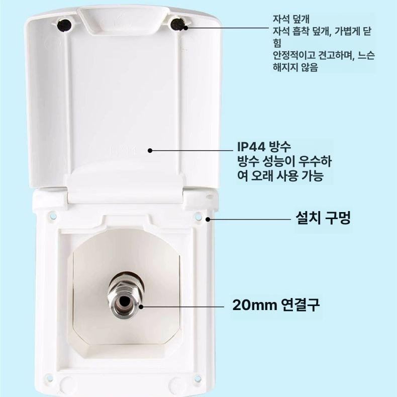 카라반 물주입구 캠핑카 마개 식수 외부 급수구 트레일러 화이트 수출구 외부나사수컷 - 상세 이미지 3