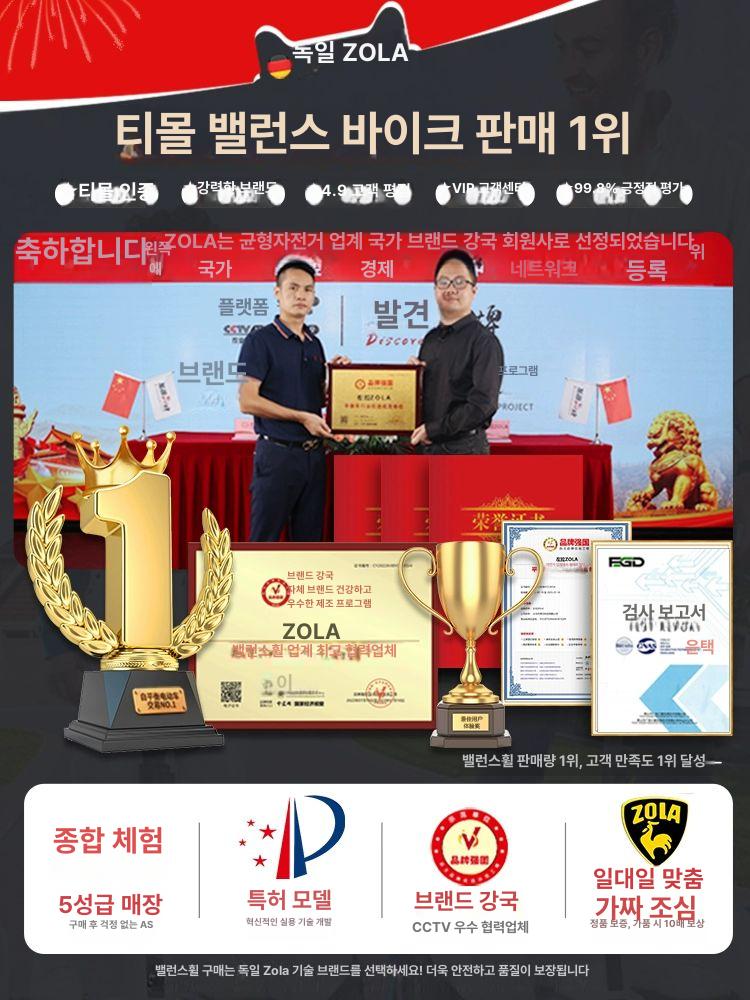 전동휠 호버보드 대리기사 왕발통 투휠 경량 출퇴근 퀵보드 외발 성인용 두발 출퇴근용 컨트롤 36V K11Air E 54V - 상세 이미지 3