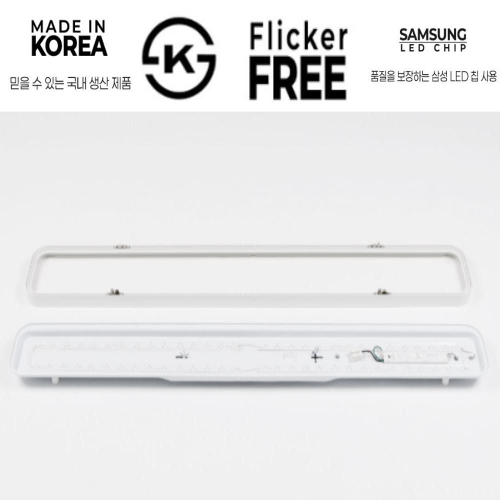국산 LED 부엌 싱크대 아파트 시스템 주방등 주방조명 50W, 주광색 이미지 7
