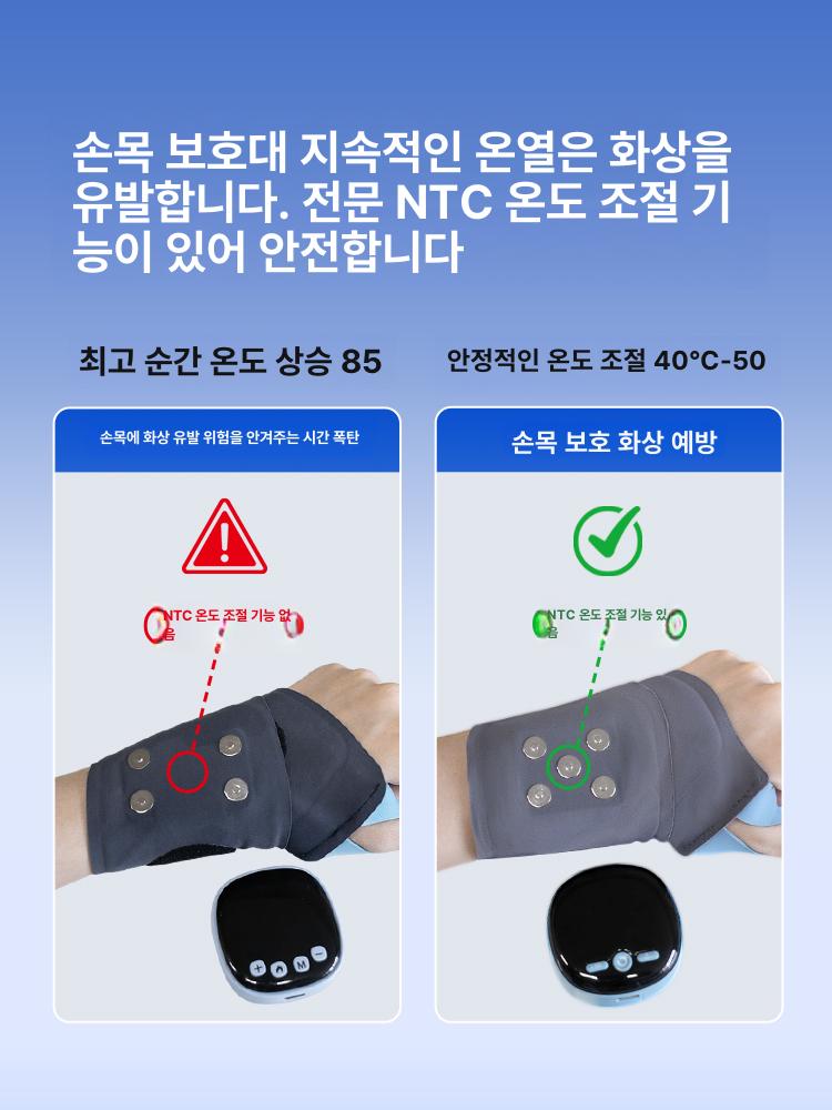 휴대용 손목마사지기 손안마기 손마사지기 손가락 단품 손목 손마사지 지압기 양손 통증조절 블루 좌우 손목 M - 상세 이미지 3