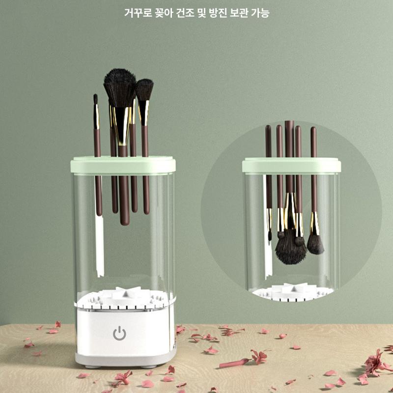 자동 붓세척기 청소 물통 세척통 미대생 수채화 화장붓 브러시 워셔 브러쉬세척기 스킨케어 투명 브러시 클리너 - 상세 이미지 4