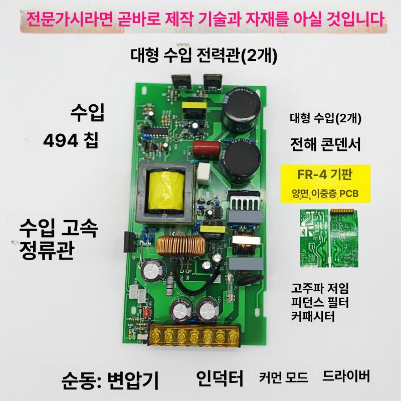 직류 전원 공급 DC파워서플라이 디지털 장치 0-24V 20A - 상세 이미지 4