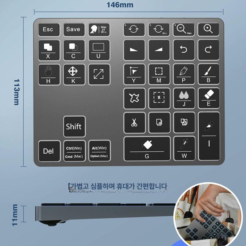 단축키보드 보조키보드 기계식 포토샵 표준형 메탈릭 블루투스숫자키패드 무선키보드 충전형 메탈릭실버 없음 예 - 상세 이미지 5