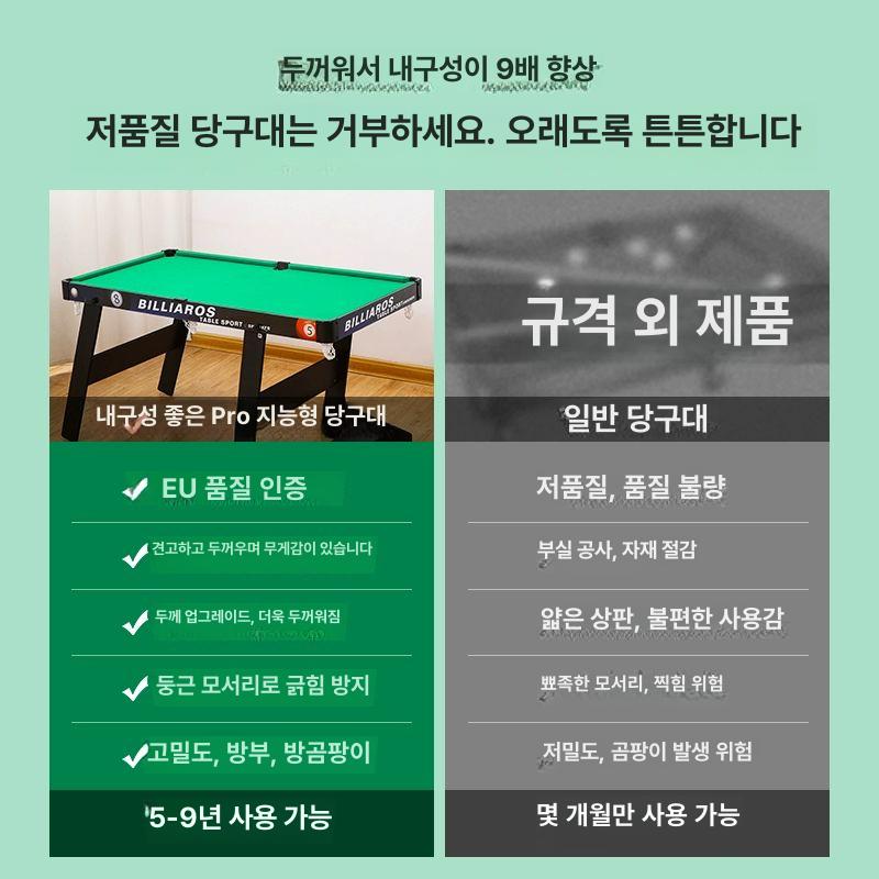 가정용 당구대 보드게임 실내 탁구 접이식 146cm 특대형 접이식 컬러 패턴 - 상세 이미지 5