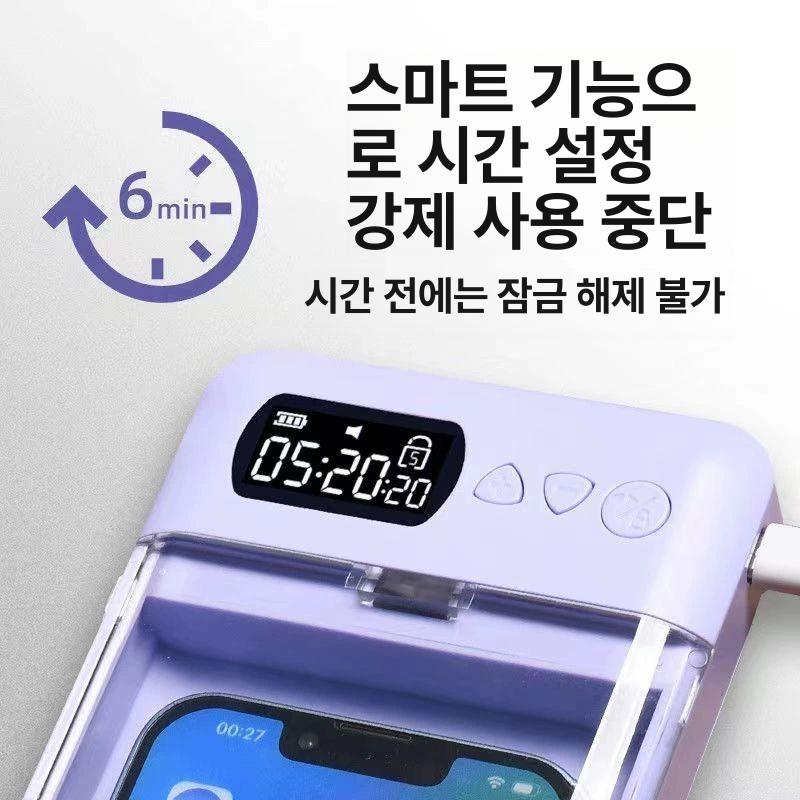 핸드폰 잠금상자 절제박스 상자 잠금 금고 시험 자물쇠 절제 네이비 불투명 전화가능 휴대폰 행운의보라투명전화연결가능데이터케이블포함 - 상세 이미지 2