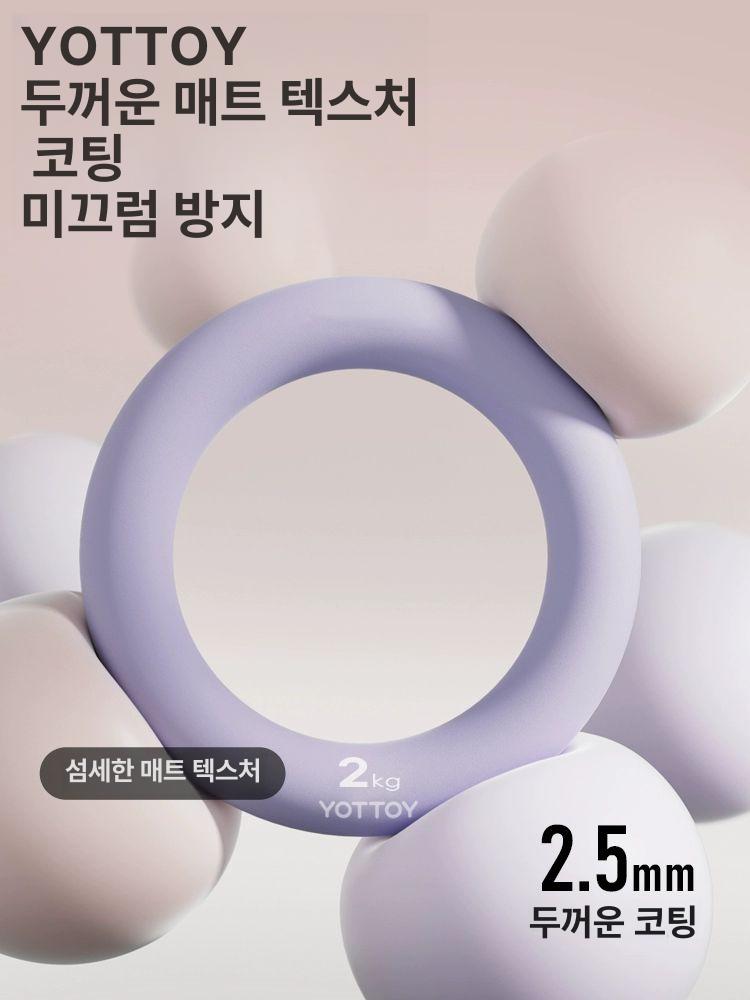 링 덤벨 케틀벨 근력 스쿼트 아령 피트니스 투인원 요가 퍼플 에어로빅 손잡이 웨이트 미스틱그린 1kg - 상세 이미지 5