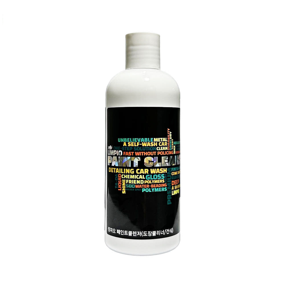 림피오 페인트클렌져 건식 300ml 페인트클렌저 도장크리너 탈지제 페클 - 상품 이미지