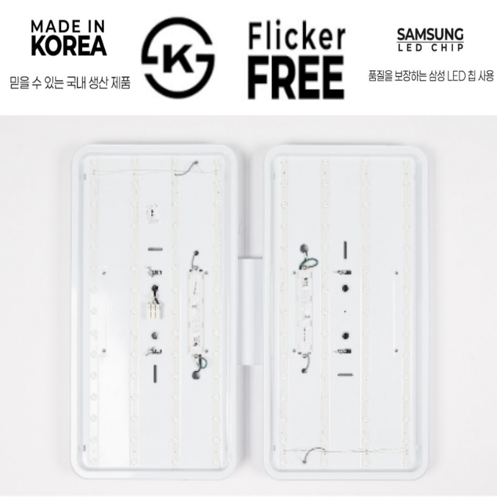 국산 LED 사각 시스템 아파트 거실등 거실조명 100W, 주광색 이미지 7