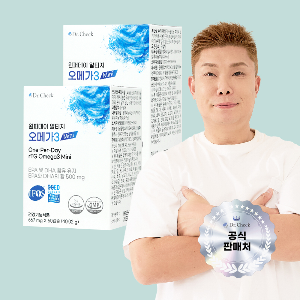 닥터체크 나지완 원퍼데이 알티지 오메가3 미니 Mini 60캡슐 2박스