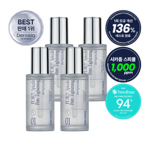 [2+2] 더멜라 PDRN 스피큘 모공탄력 앰플 50ml 솔직 후기 | 피부 타입별 분석 - 상품 이미지 1