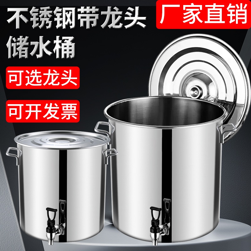 업소용 국통 식당 스텐 들통 육수통 국 냄비 국솥 곰솥 대용량 20x20cm 수전 8.8mm - 상세 이미지 2
