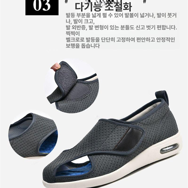 부은발 어르신신발 여름신발 컴포트화 환자용 할머니 수술후 볼조절 발편한 슈즈 라이트그레이 믹스 37 - 상세 이미지 4
