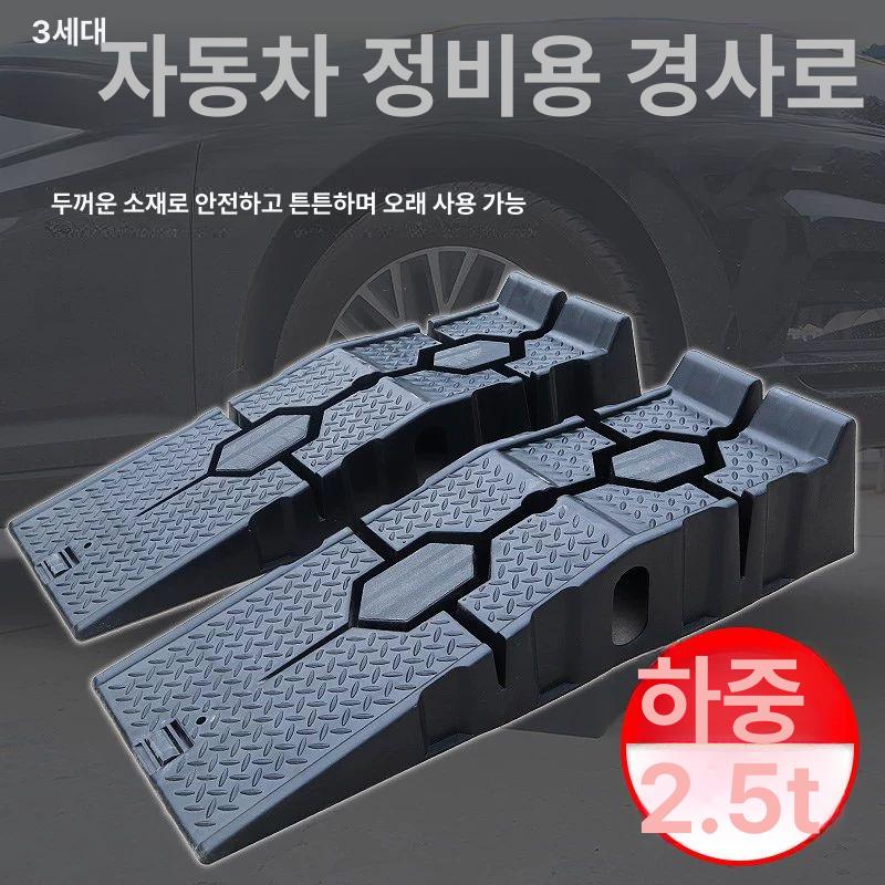 노면 캠핑카레벨러 차박 캠핑카 발판 균형 주차 고정블럭 레벨러 고임목 조절 카라반 평탄화 경사로 2개 세트 - 상세 이미지 2