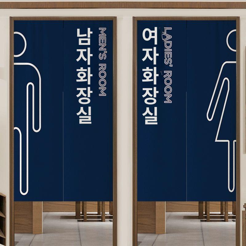 화장실 입구 가림막 카페 주방 중문 블라인드 남자 여자 가리개 커텐 바란스 03 80x120cm - 상세 이미지 3
