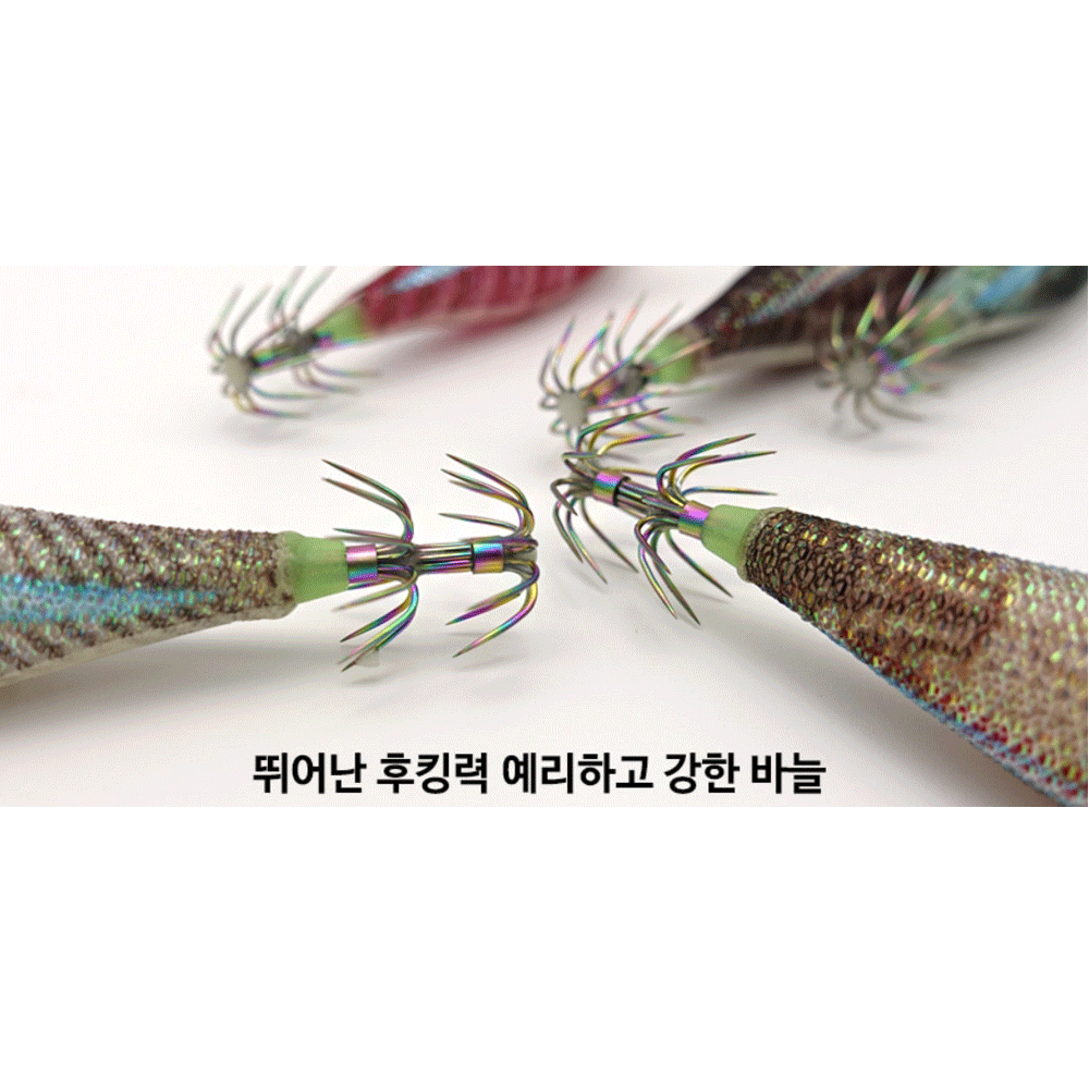 트리플 이카마린 조개트릭 갑오징어 수평 에기 에깅 슷테 소라, 7.5cm - 상세 이미지 4