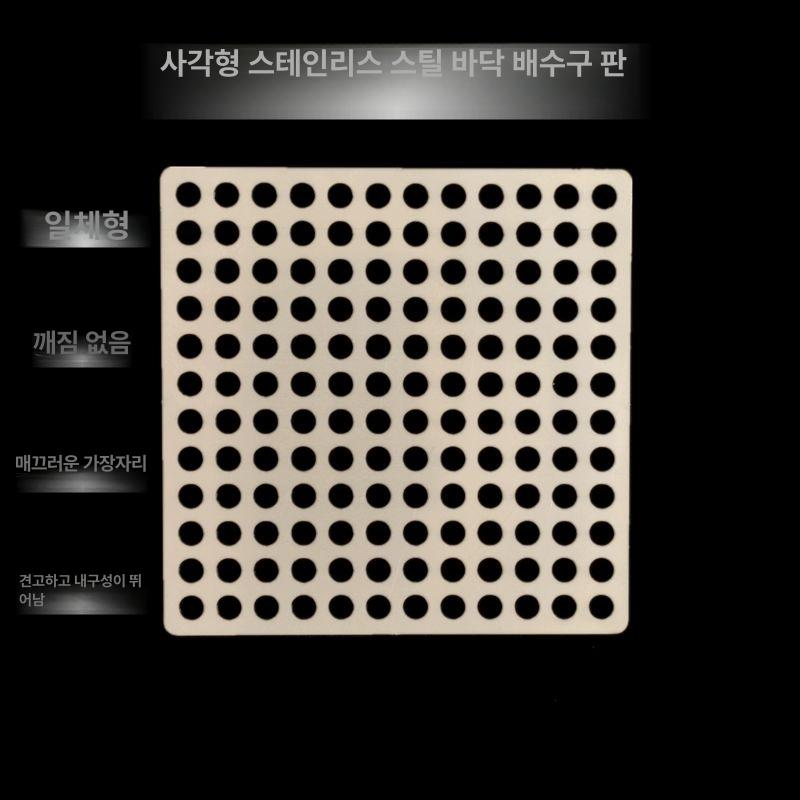 스텐 배수구 커버 주방 뚜껑 씽크대 싱크 탈수기 싱크대거름망 덮개 배수관 다용도 거름통 정사각형5cm - 상세 이미지 3