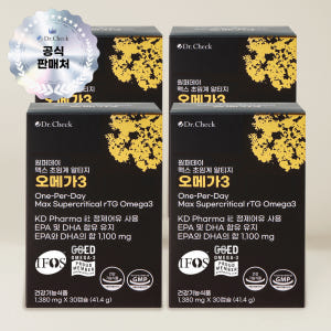 원퍼데이 맥스 초임계 알티지 오메가3 30캡슐, 4개 맛있게 먹은 솔직 후기 - 상품 이미지 2